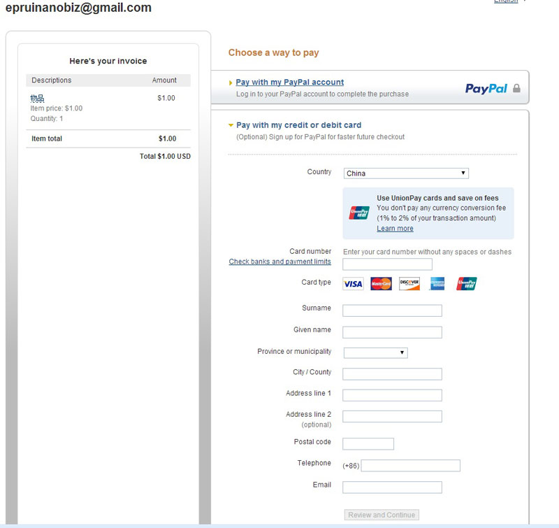 Paypal with credit card Paypal with credit card